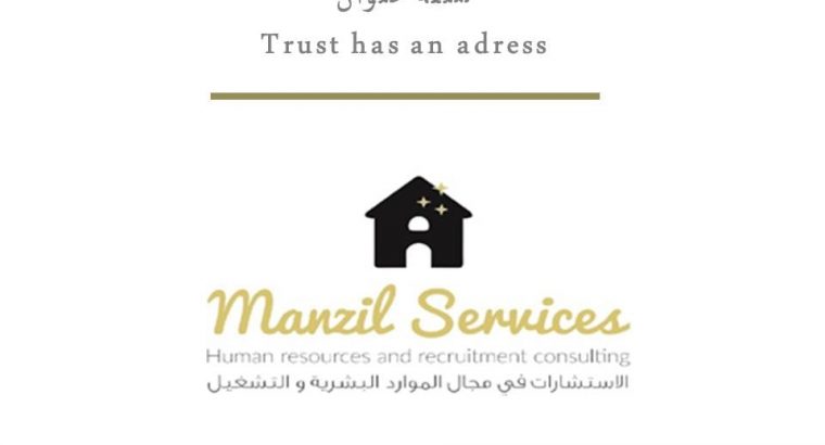 المكتب المغربي لخدمات استقدام وتوريد العمالة لدول الخليج العربي