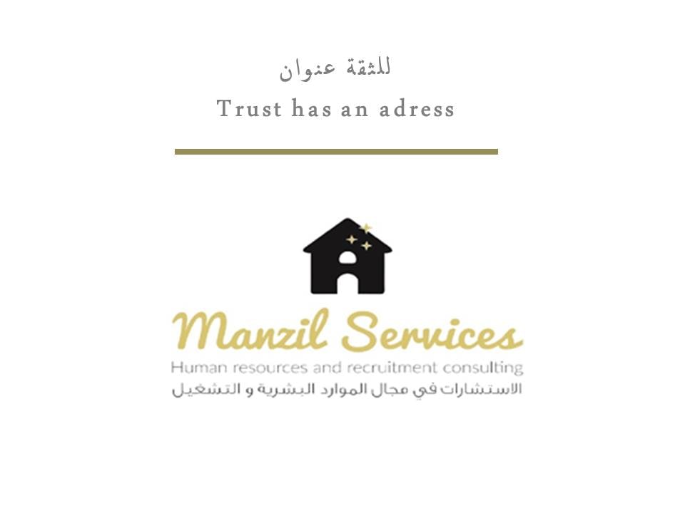 المكتب المغربي لخدمات استقدام وتوريد العمالة لدول الخليج العربي